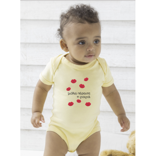 1007_Yellow_Grandma Gr